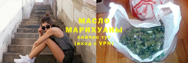 винт Беломорск