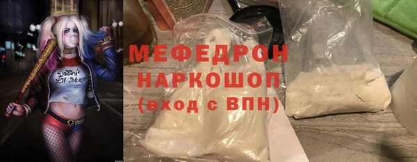 тгк Белокуриха