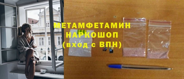 винт Беломорск