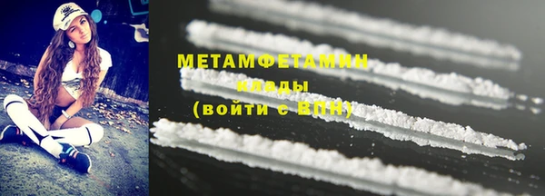 тгк Белокуриха