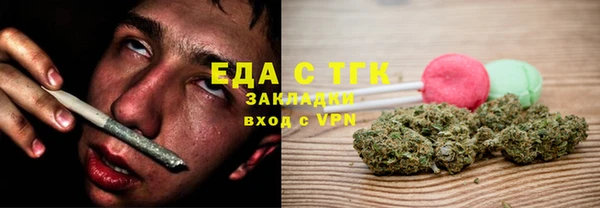 винт Беломорск