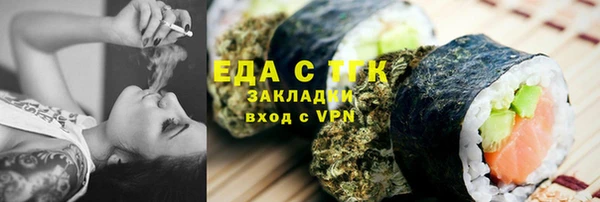 винт Беломорск