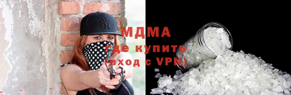 винт Беломорск