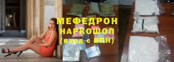 винт Беломорск
