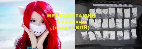 тгк Белокуриха
