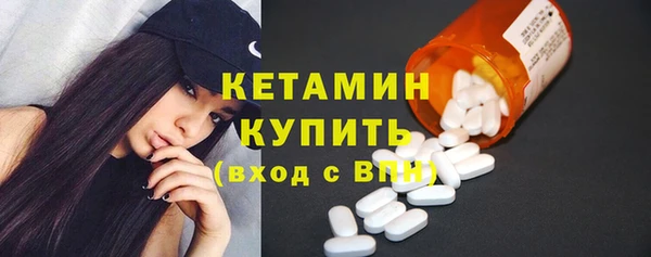тгк Белокуриха