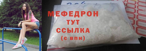 винт Беломорск