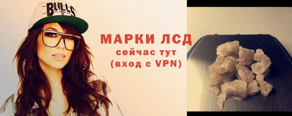 тгк Белокуриха