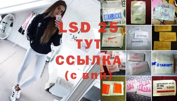 тгк Белокуриха