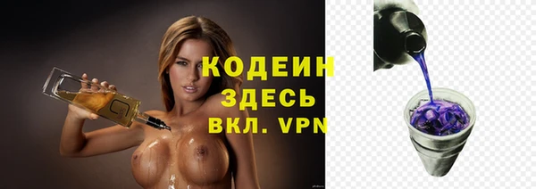 тгк Белокуриха