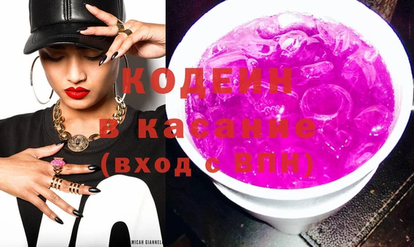 винт Беломорск