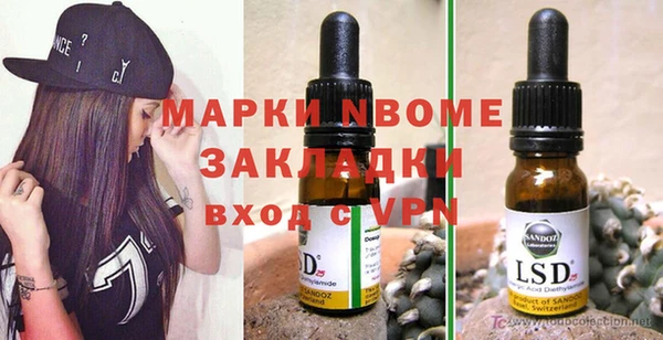 винт Белоозёрский
