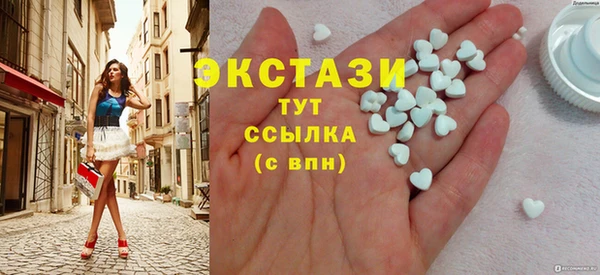 винт Беломорск
