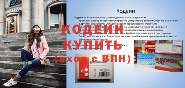 винт Белоозёрский