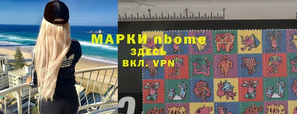 винт Белоозёрский