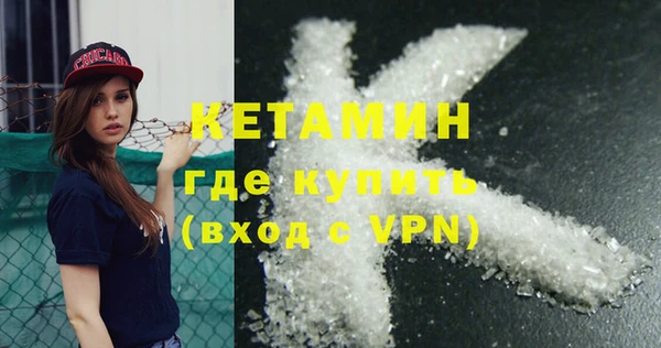 тгк Белокуриха