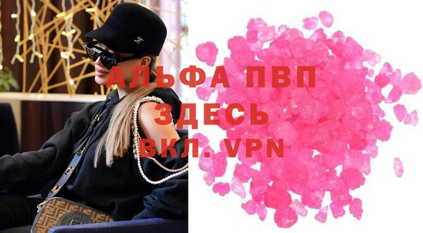 винт Белоозёрский