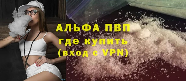 винт Белоозёрский