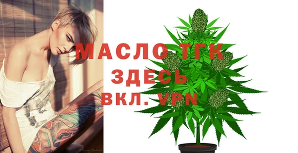 винт Беломорск