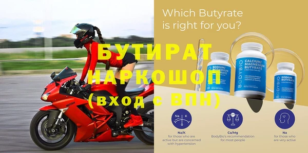 винт Белоозёрский