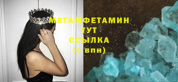 тгк Белокуриха