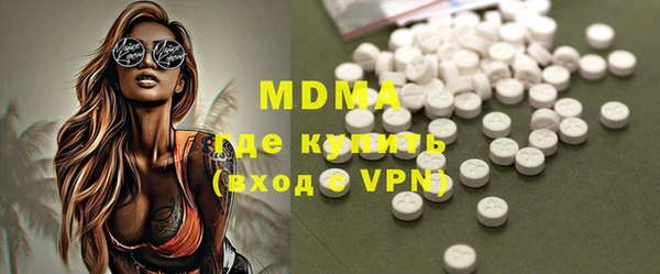 тгк Белокуриха