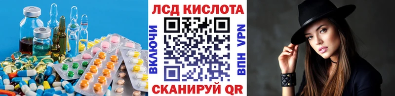 Лсд 25 экстази кислота  Волосово 