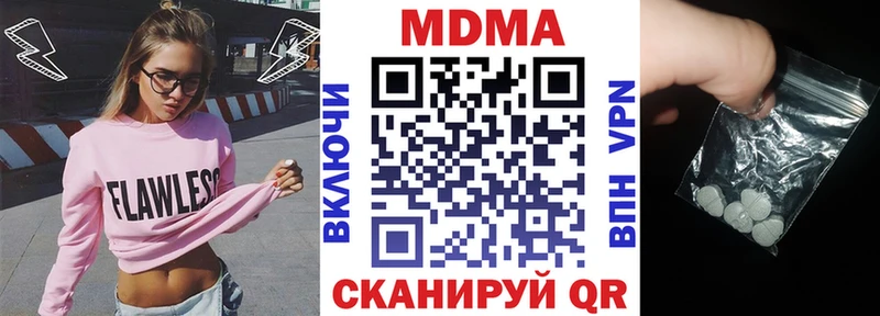 магазин продажи наркотиков Волосово МДМА VHQ