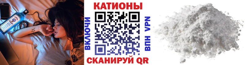 МЕФ VHQ  Волосово 