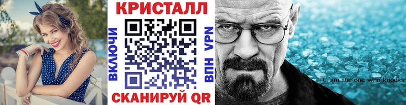 МЕТАМФЕТАМИН мет  Волосово 