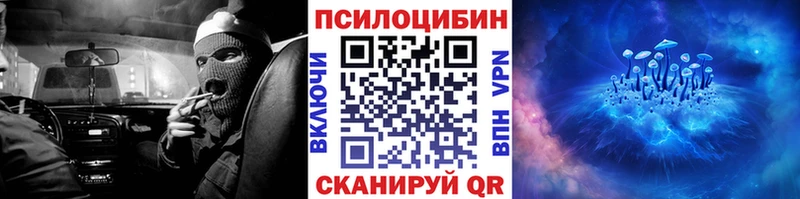 даркнет клад даркнет сайт гидра рабочий сайт Волосово Галлюциногенные грибы мухоморы